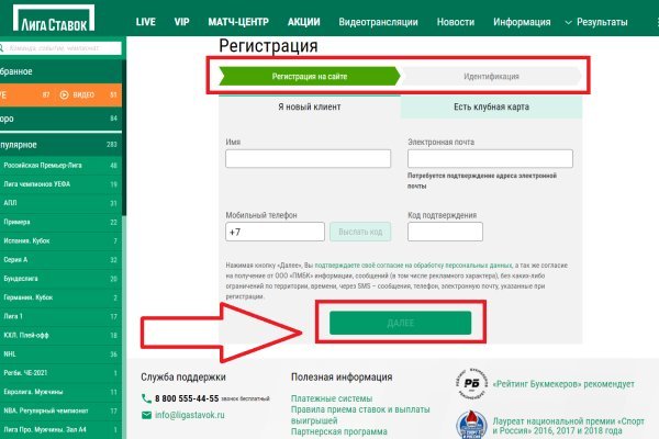 Кракен клирнет ссылка