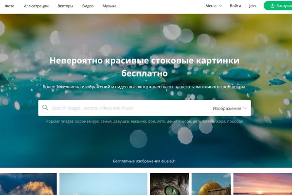 Ссылка на кракен 2krnmarket