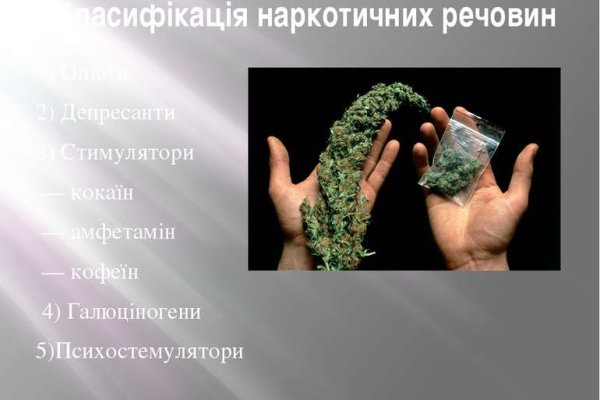 Активная ссылка на кракен