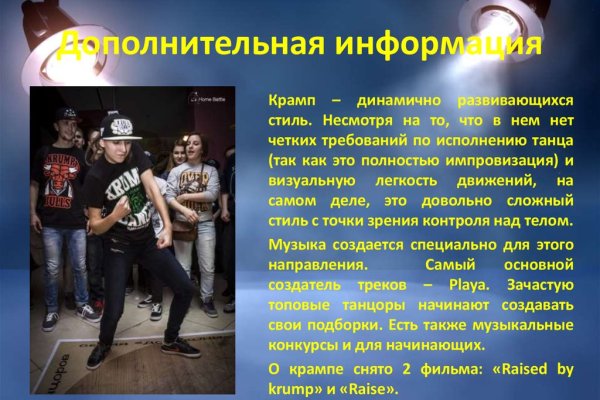 Какая сейчас ссылка на кракен