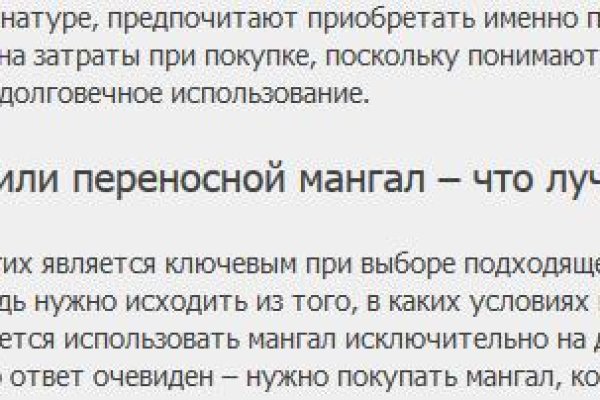 Ссылка на сайт кракен в тор браузере