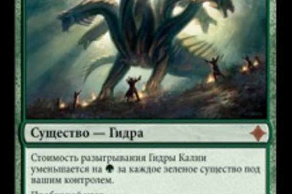 Что продает кракен