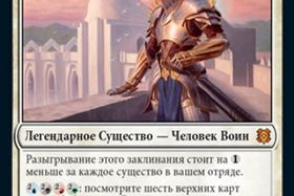 Как восстановить аккаунт кракен