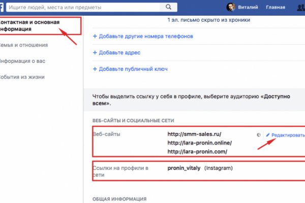 Кракен ссылка на тор официальная онион