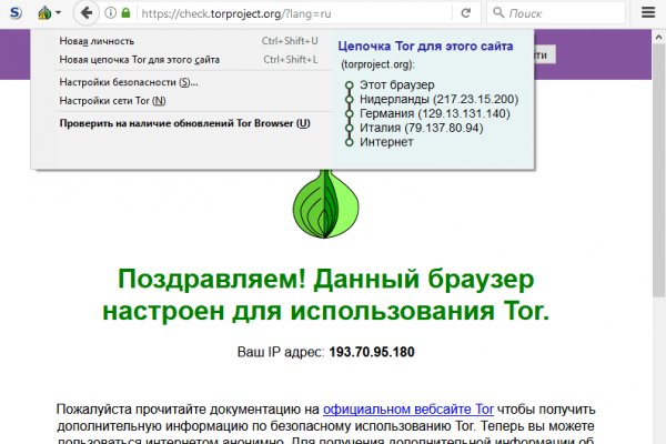 Kraken darknet market зеркало