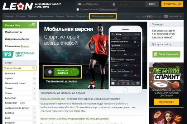 Сайты для даркнета