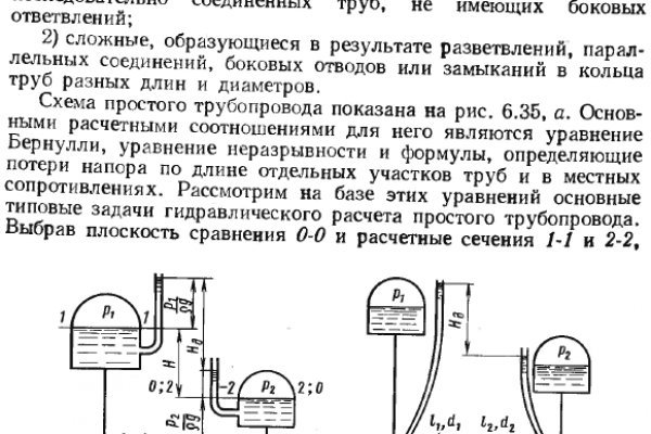 Как зарегистрироваться в кракен в россии