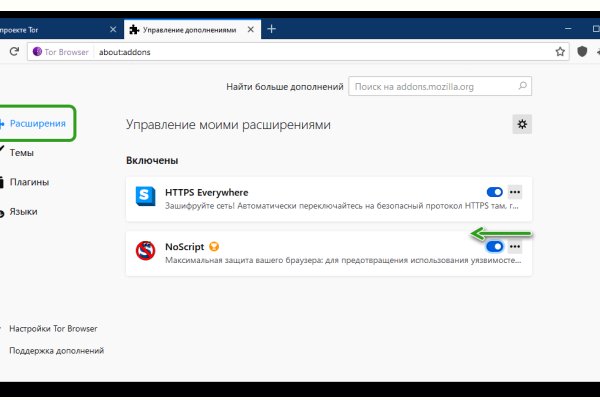 Что такое кракен плейс