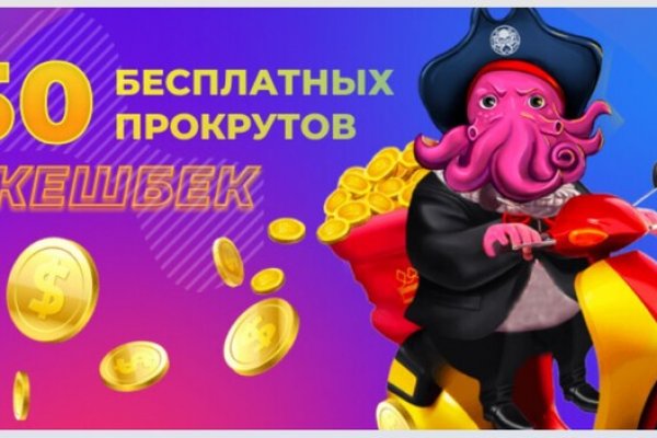 Кракен новое зеркало