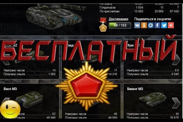 Кракен ссылка vtor