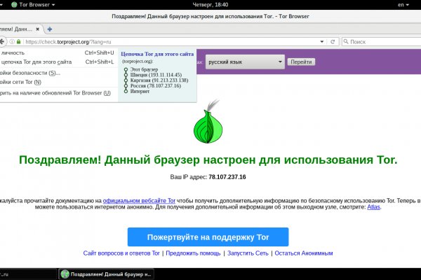 Кракен сайт покупок
