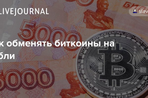 Что продает кракен