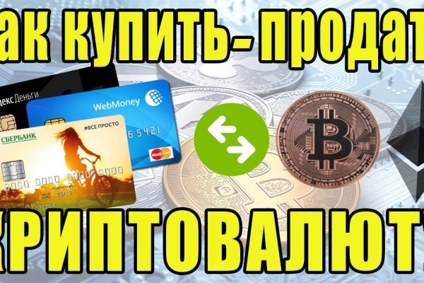 Кракен ссылка vtor
