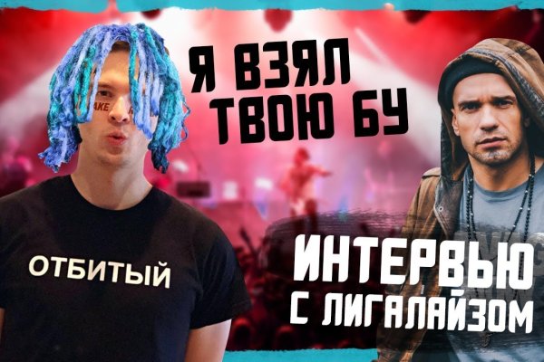 Кракен площадка что это