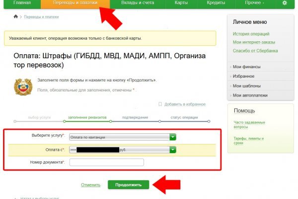 Кракен вход зеркало