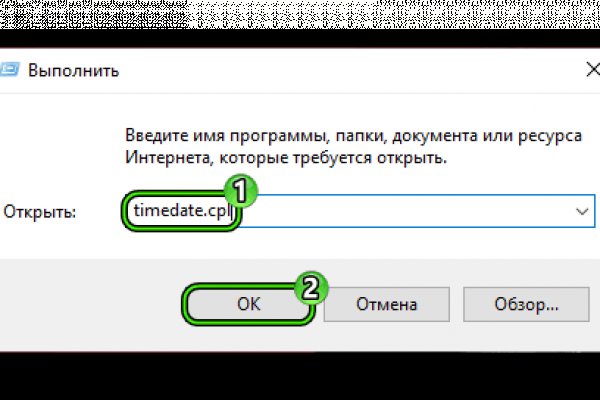 Как зайти на кракен через айфон