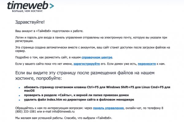Кракен маркет kr2web in