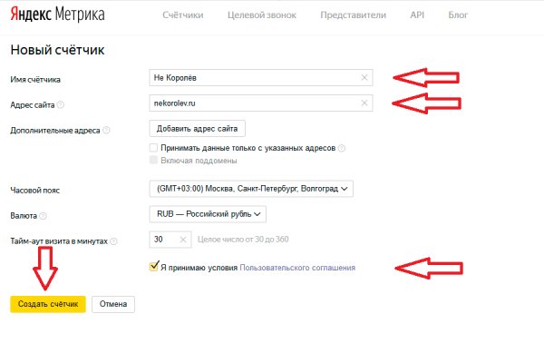 Кракен официальный