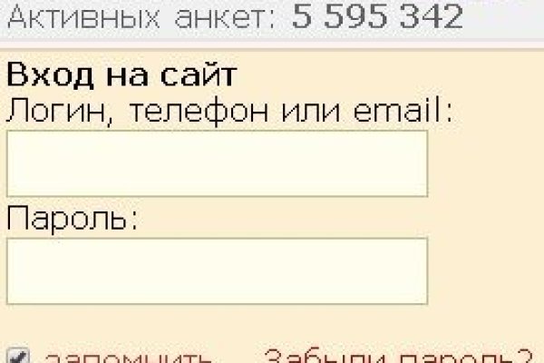Кракен ссылка новая