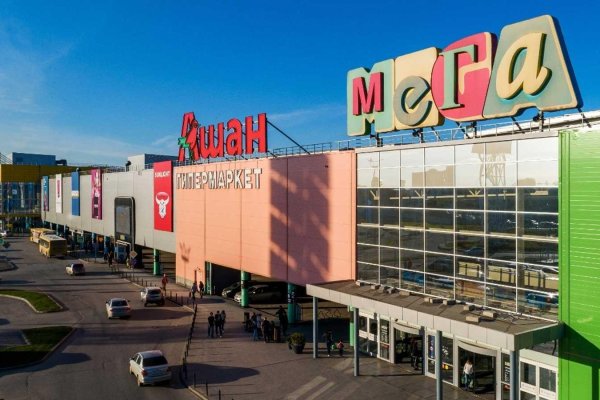 Кракен ссылка германия