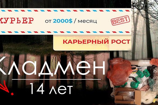 Пользователь не найден кракен даркнет