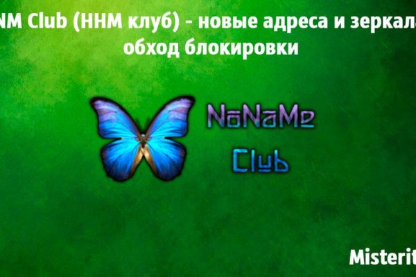 Кракен даркнет что известно