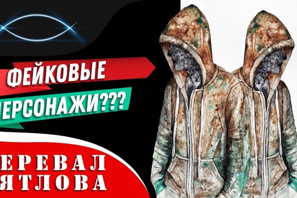 Кракен сайт дарк нет