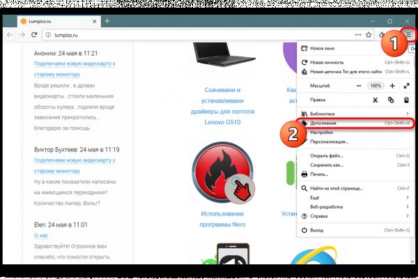 Аккаунты кракен