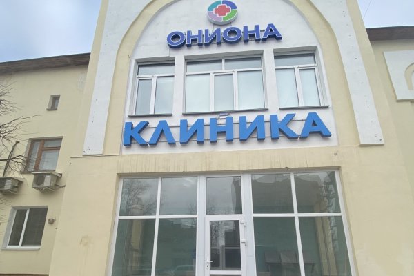 Кракен магазин kraken clear com