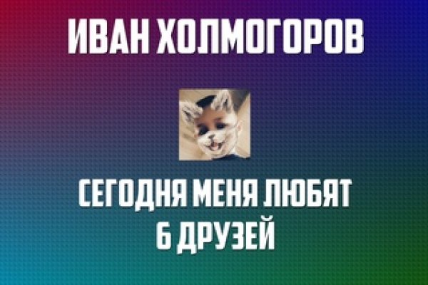 Как войти в кракен