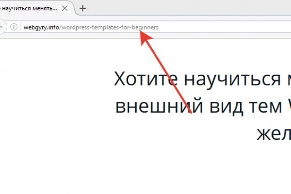 Кракен сайт в тор браузере