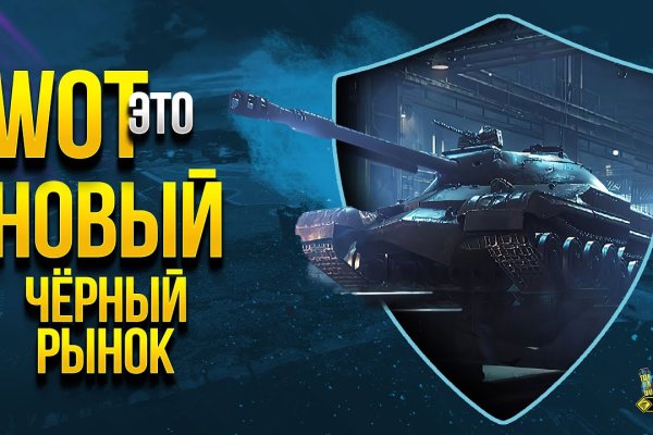 Зайти на сайт кракен