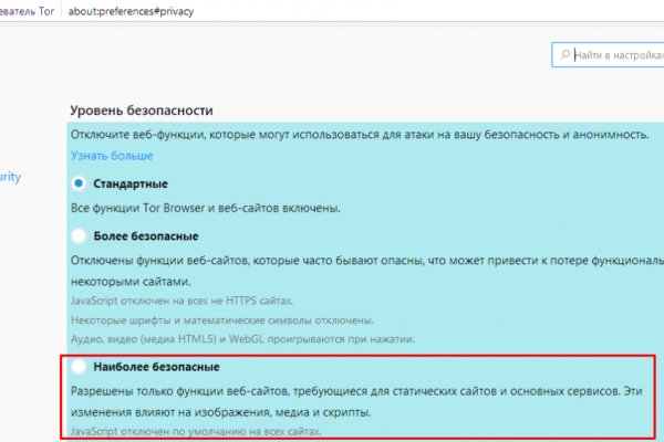 Кракен маркет плей