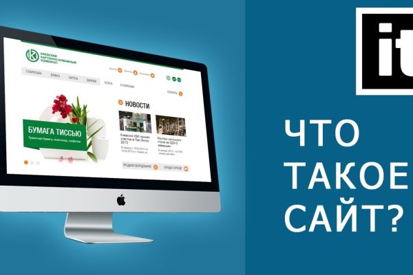 Kraken сайт tor