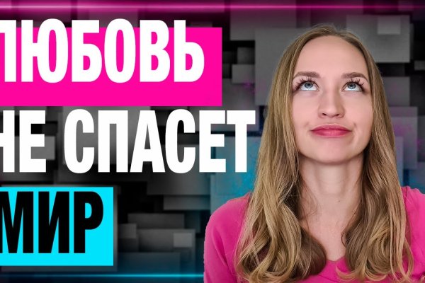 Кракен даркнет зеркало