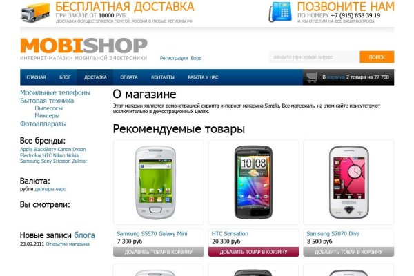 Kraken купить клад