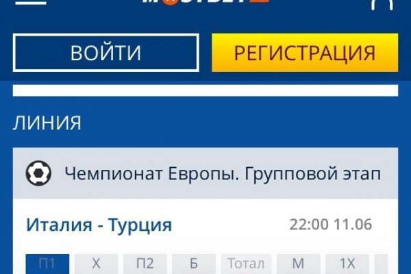Кракена точка нет