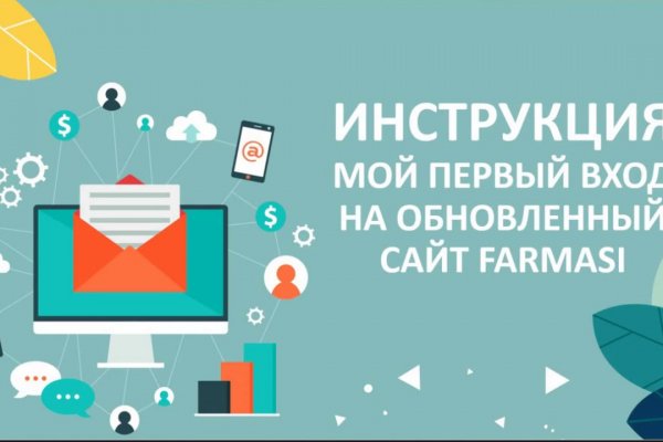 Как вывести деньги с кракена