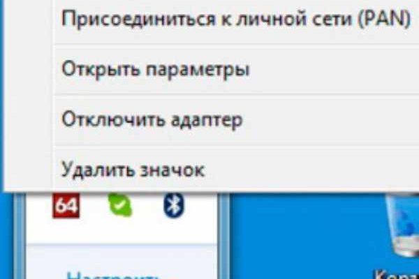 Кракен войти сегодня