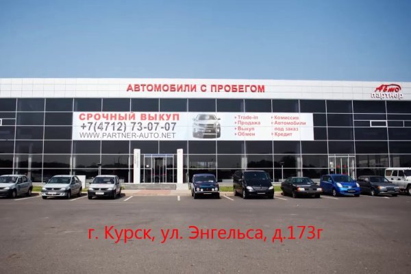 Адрес сайта кракен