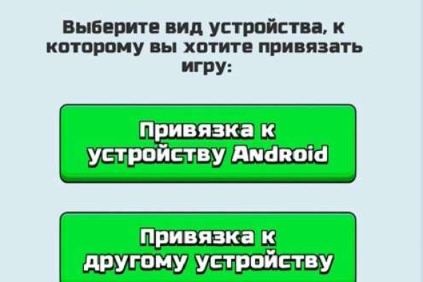 Кракен ссылка оригинал