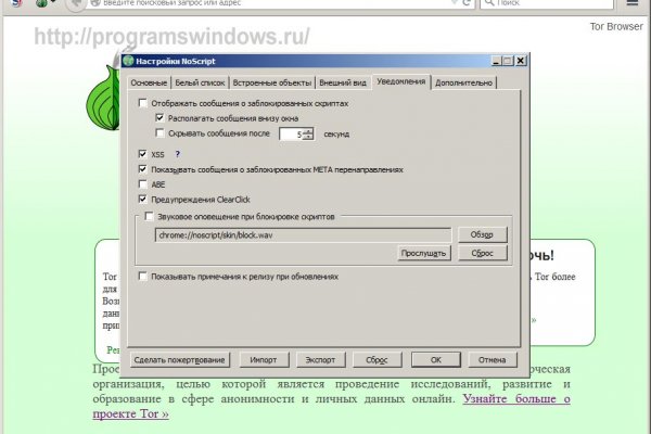 Что вместо гидры