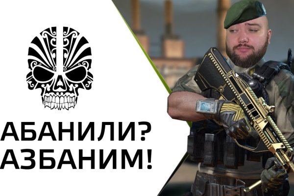 Короткая ссылка на кракен