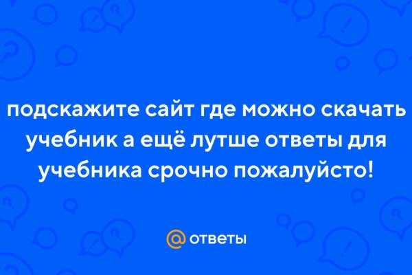 Кракен через впн