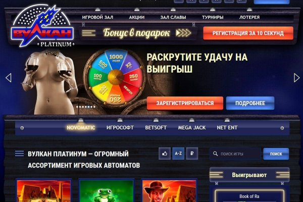 Кракен зайти зеркало
