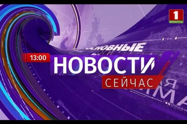 Ссылка на сайт гидра в тор браузере