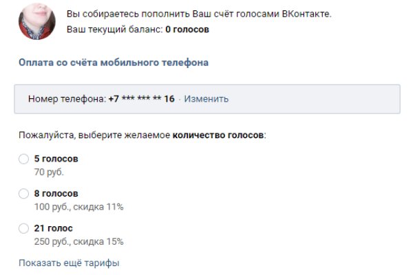 Сайты для даркнета