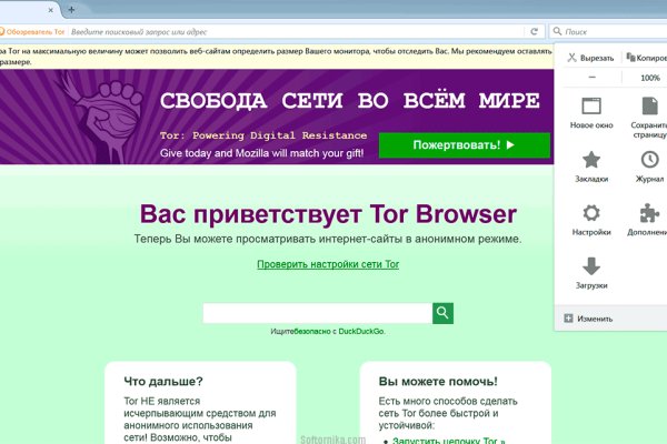 Kraken магазин