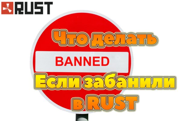 Mega darknet ссылка