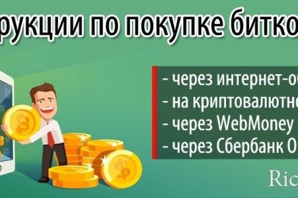 Кракен тор store